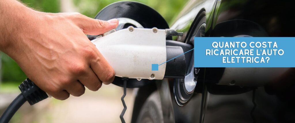 quanto costa ricaricare l'auto elettrica