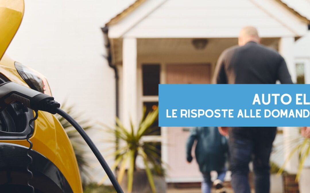 Auto elettriche: le risposte ai dubbi ed alle domande più comuni